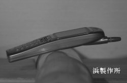 携帯電話落下